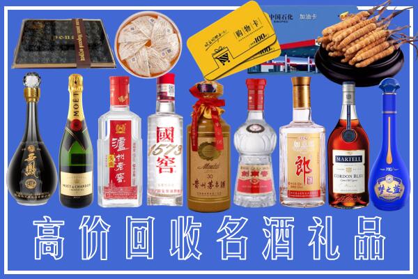 黎川县回收烟酒