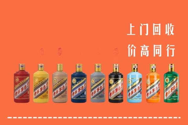 黎川县回收茅台酒