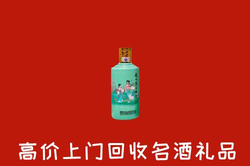黎川县回收24节气茅台酒