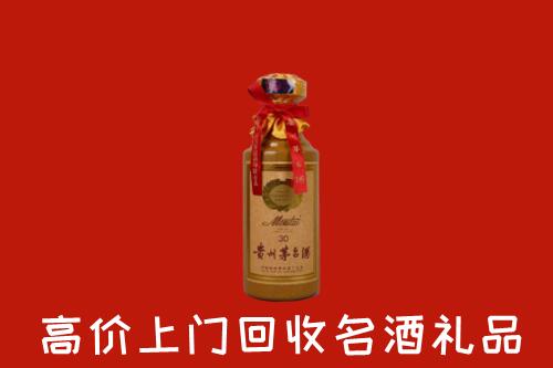 高价求购：黎川县回收30年茅台酒