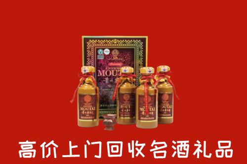 黎川县回收50年茅台酒