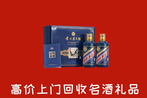 黎川县回收生肖茅台酒