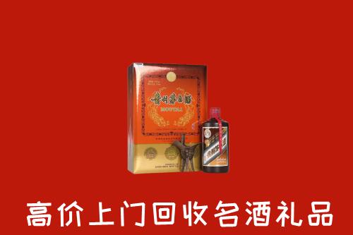 黎川县回收贵宾特制茅台酒