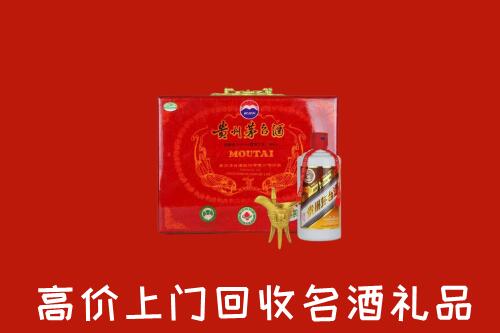 黎川县回收茅台酒瓶