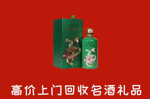 黎川县回收出口茅台酒