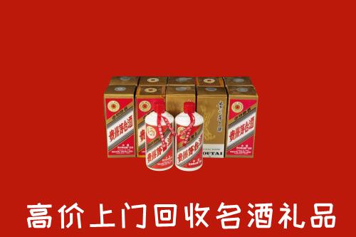 黎川县回收年份茅台酒